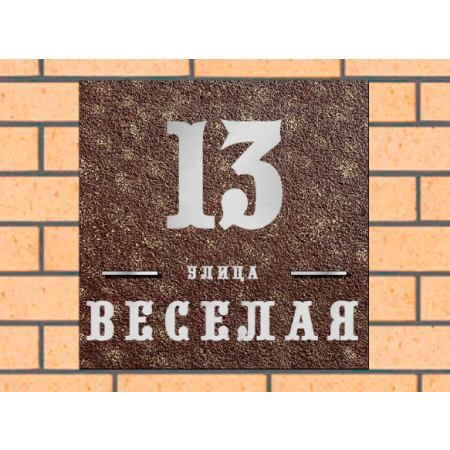 Квадратная рельефная литая табличка на дом купить в Красногорске артикул ЛТ013 коричневая с патиной